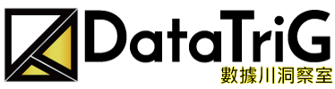 DatatTriG數據川洞察室